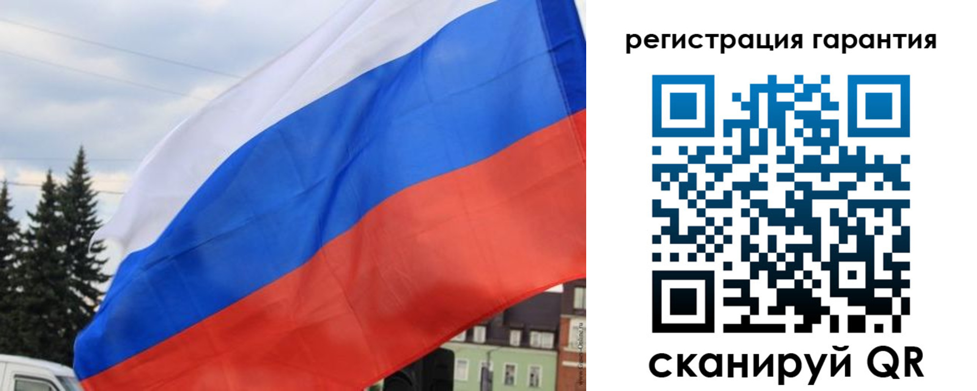 прописка для школы в Емве